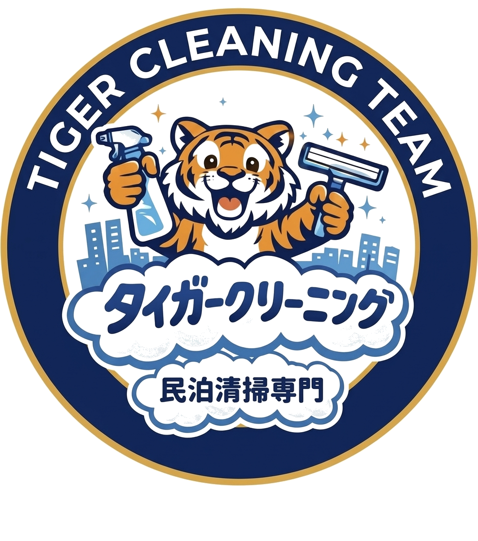 タイガークリーニングロゴ